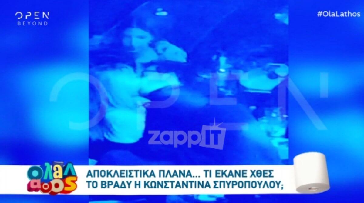 Τα καυτά φιλιά της Κωνσταντίνας Σπυροπούλου με γνωστό επιχειρηματία! – Βίντεο