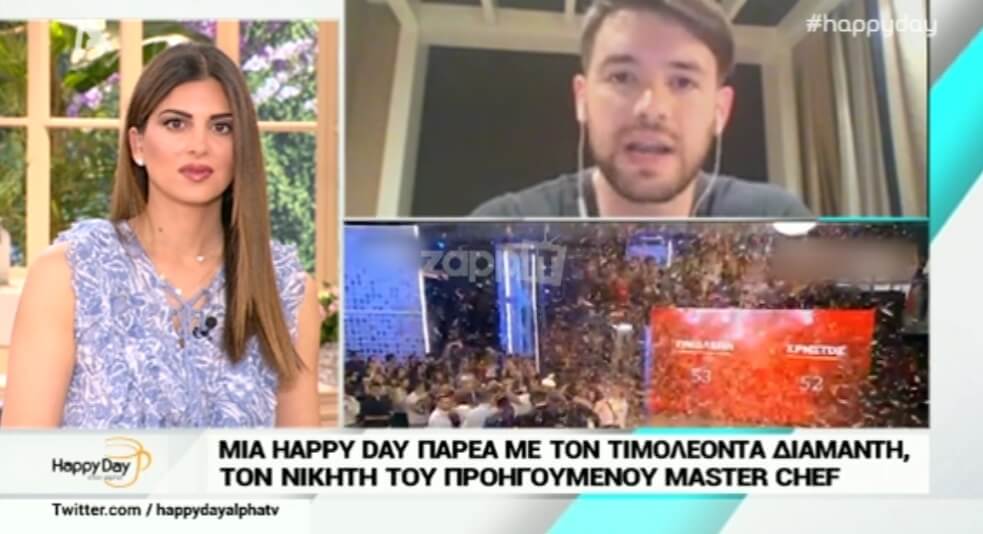 Τιμολέων Διαμαντής: Το παράπονο και ο τρόπος που αξιοποίησε τα χρήματα του MasterChef!