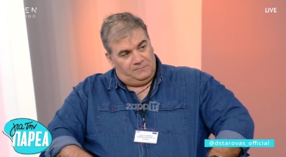 Δημήτρης Σταρόβας: Δεν τον πίστευαν ότι είναι καλεσμένος του Μουτσινά! Του ζήτησαν ταυτότητα για να μπει!
