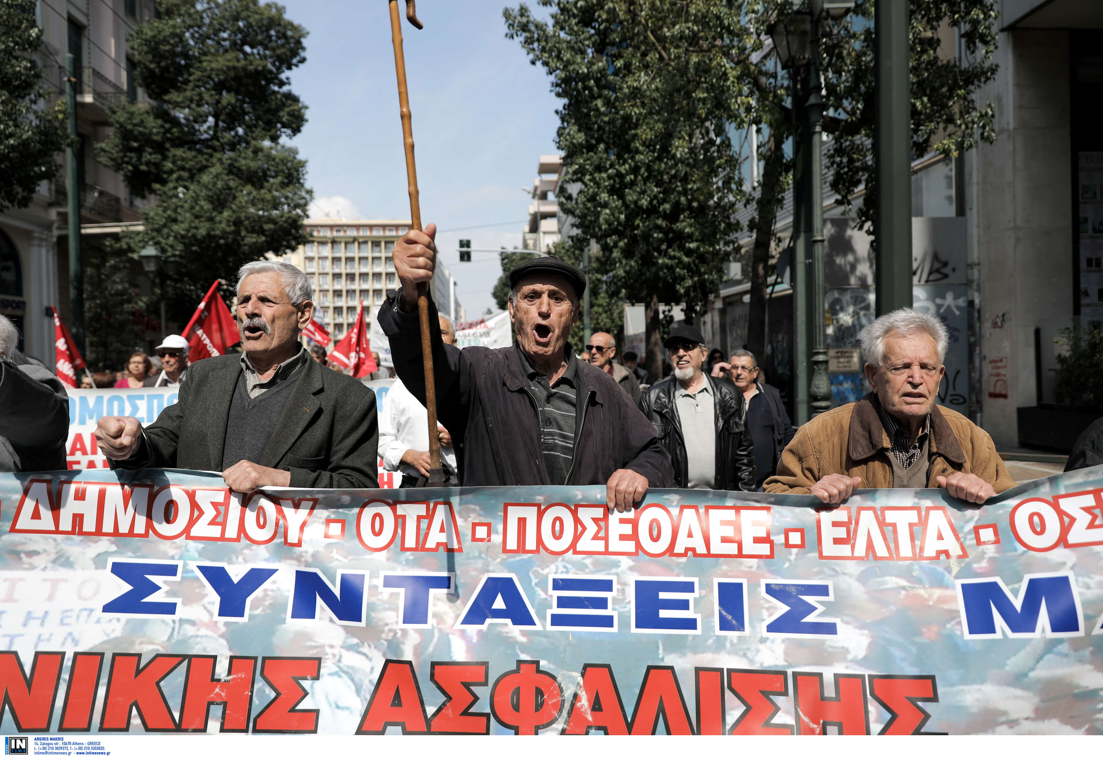 Πορεία στο Μαξίμου κάνουν οι συνταξιούχοι – Ζητούν συνάντηση με Τσίπρα