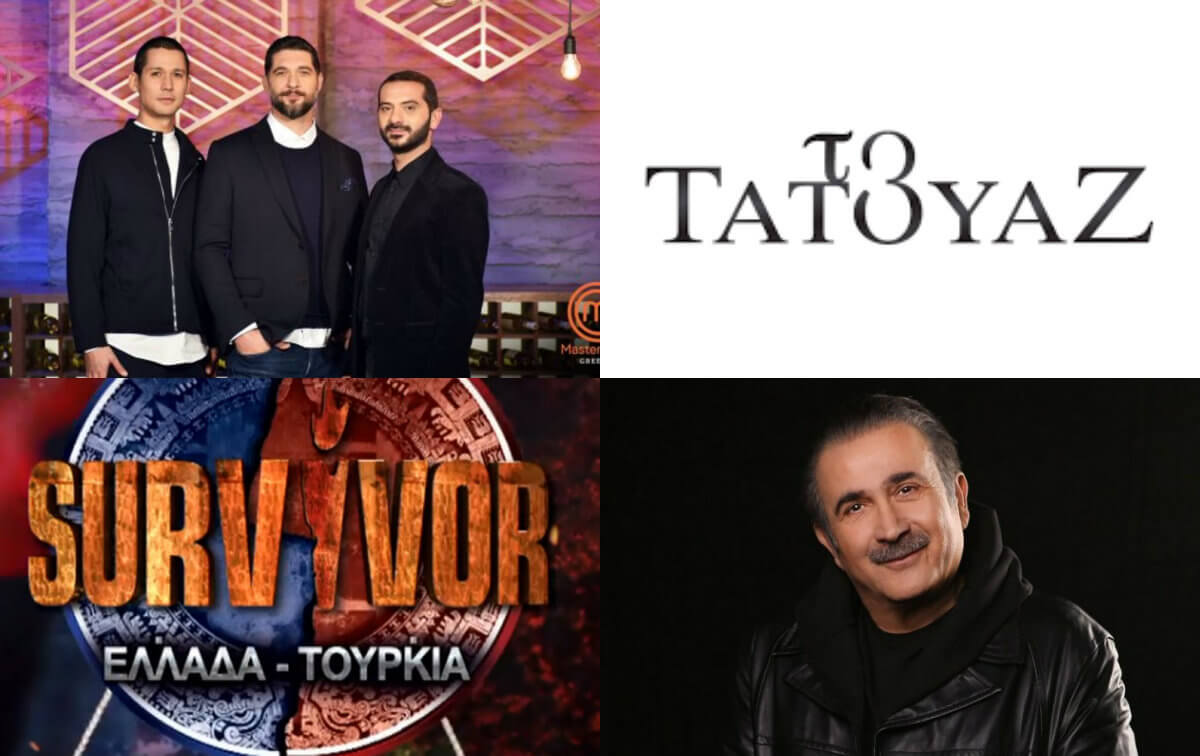 Κατάφερε ο Λαζόπουλος να κρατήσει τους τηλεθεατές στη δεύτερη εκπομπή;