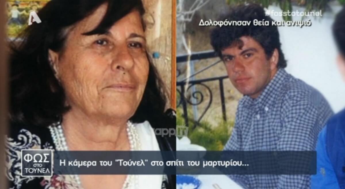 Θρίλερ για γερά νεύρα στην Αίγινα! Τους βασάνισαν και τους έκαψαν ζωντανούς…