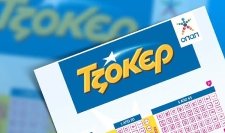 Το τζακ ποτ του Τζόκερ μοιράζει απόψε 5,1 εκατομμύρια ευρώ | Newsit.gr Το τζακ ποτ του Τζόκερ μοιράζει απόψε 5,1 εκατομμύρια ευρώ | Newsit.gr