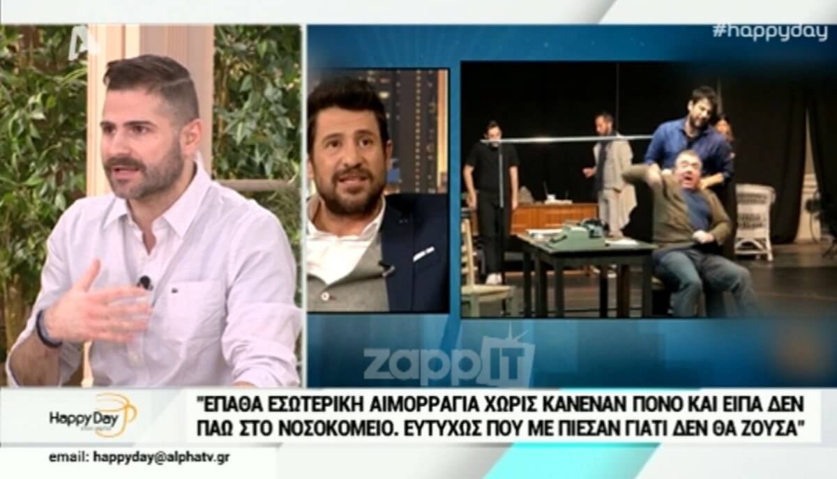 Ο Χρήστος Βαρθαλίτης εξομολογήθηκε για πρώτη φορά: “Έζησα από θαύμα”
