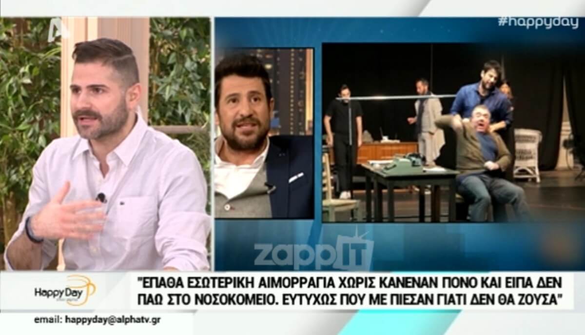 Ο Χρήστος Βαρθαλίτης εξομολογήθηκε για πρώτη φορά: “Έζησα από θαύμα”