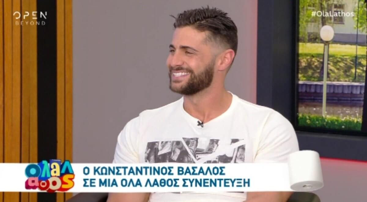 Κωνσταντίνος Βασάλος: Δεν θα πιστεύετε με πόσες γυναίκες έχει συνευρεθεί!