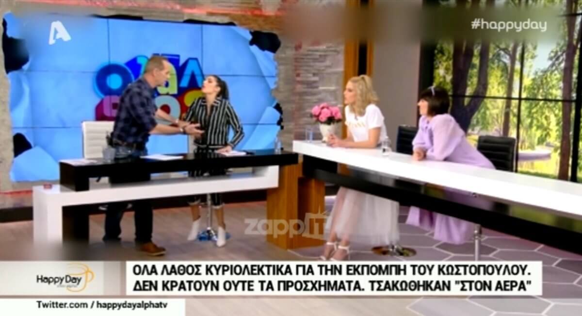 Πέτρος Κωστόπουλος – Άννα Μαρία Βέλλη: Χαμός μπροστά και πίσω από τις κάμερες! – Βίντεο
