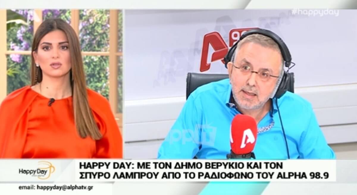 Οργή Βερύκιου για τις “χρυσοπληρωμένες” απουσίες από το πάρτι του Alpha!