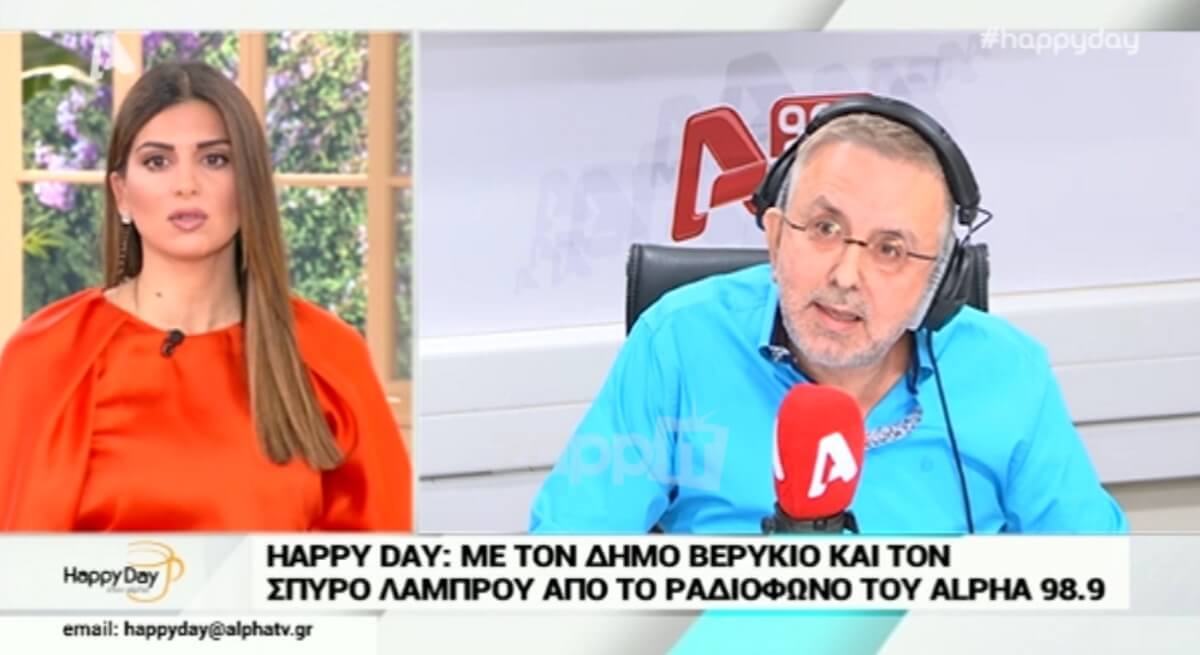 Οργή Βερύκιου για τις “χρυσοπληρωμένες” απουσίες από το πάρτι του Alpha!