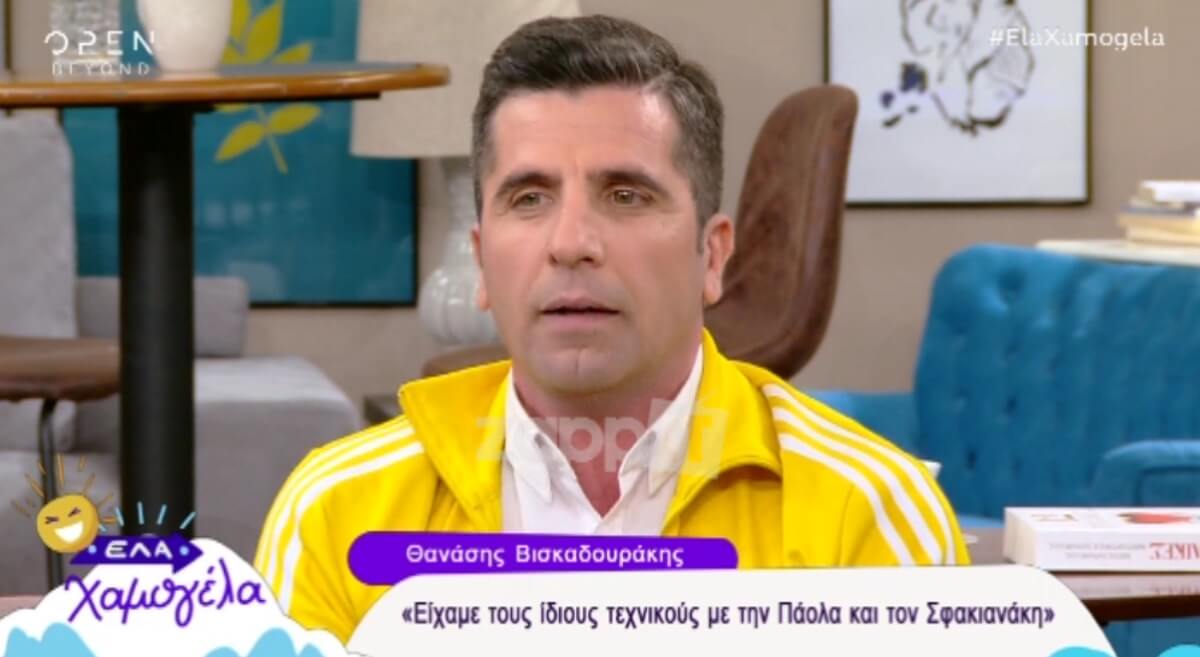 Απρόσμενη αποκάλυψη Βισκαδουράκη για Πάολα – Σφακιανάκη: «Δεν ξέρω αν πρέπει να το πω…»