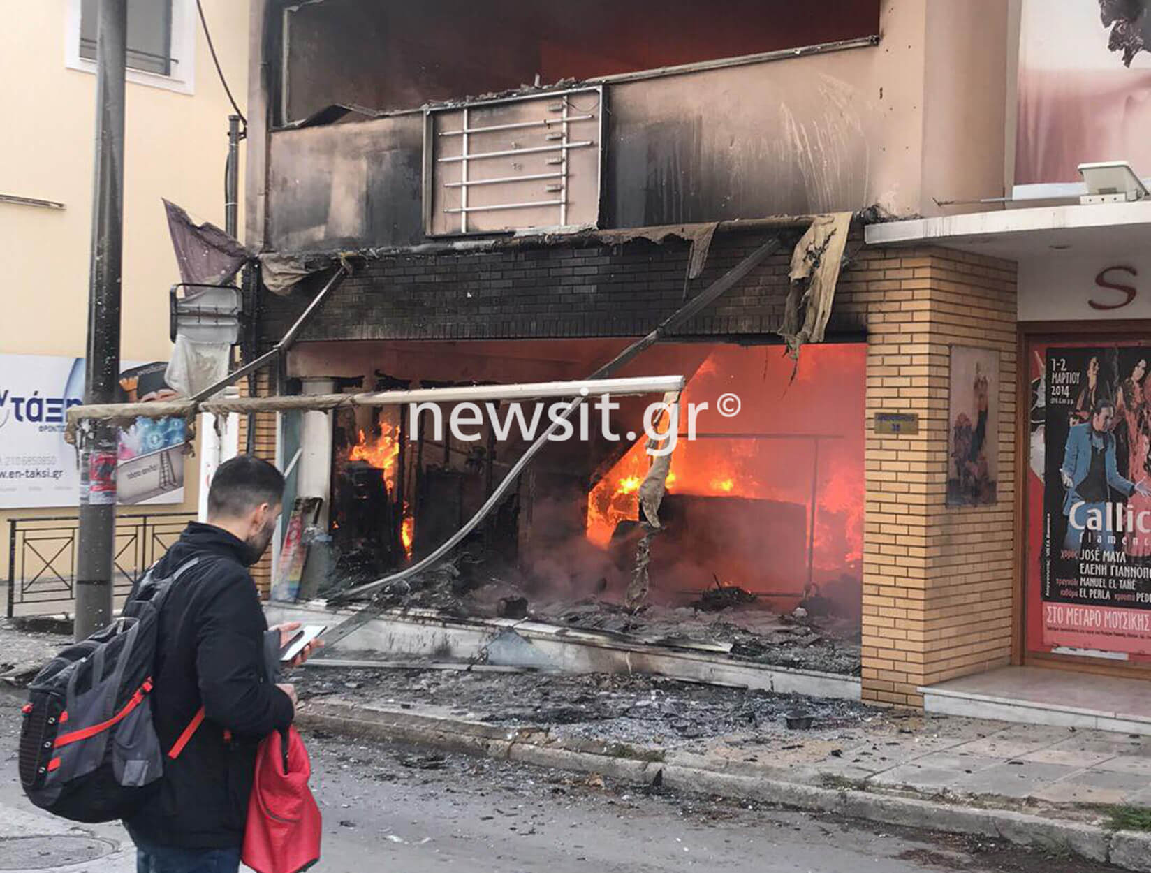 Χαλάνδρι: Αυτό είναι το κατάστημα που κάηκε – Εικόνες απόλυτης καταστροφής