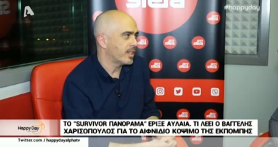 Τι λέει ο Βαγγέλης Χαρισόπουλος για το πρόωρο τέλος του Survivor Πανόραμα;