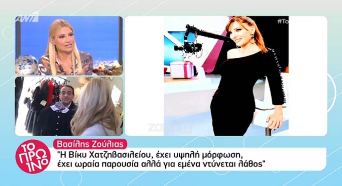 Χαμός με το μίνι της Χατζηβασιλείου στο Πάμε Πακέτο: “Προσπαθεί να ισορροπήσει σε πανύψηλα πέδιλα με μίνι”