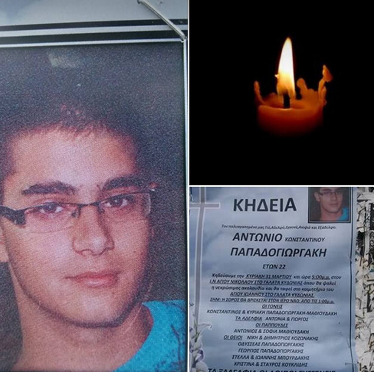 Κρήτη: Ο θάνατος του 22χρονου φοιτητή – Τι έδειξε η νεκροψία νεκροτομή!