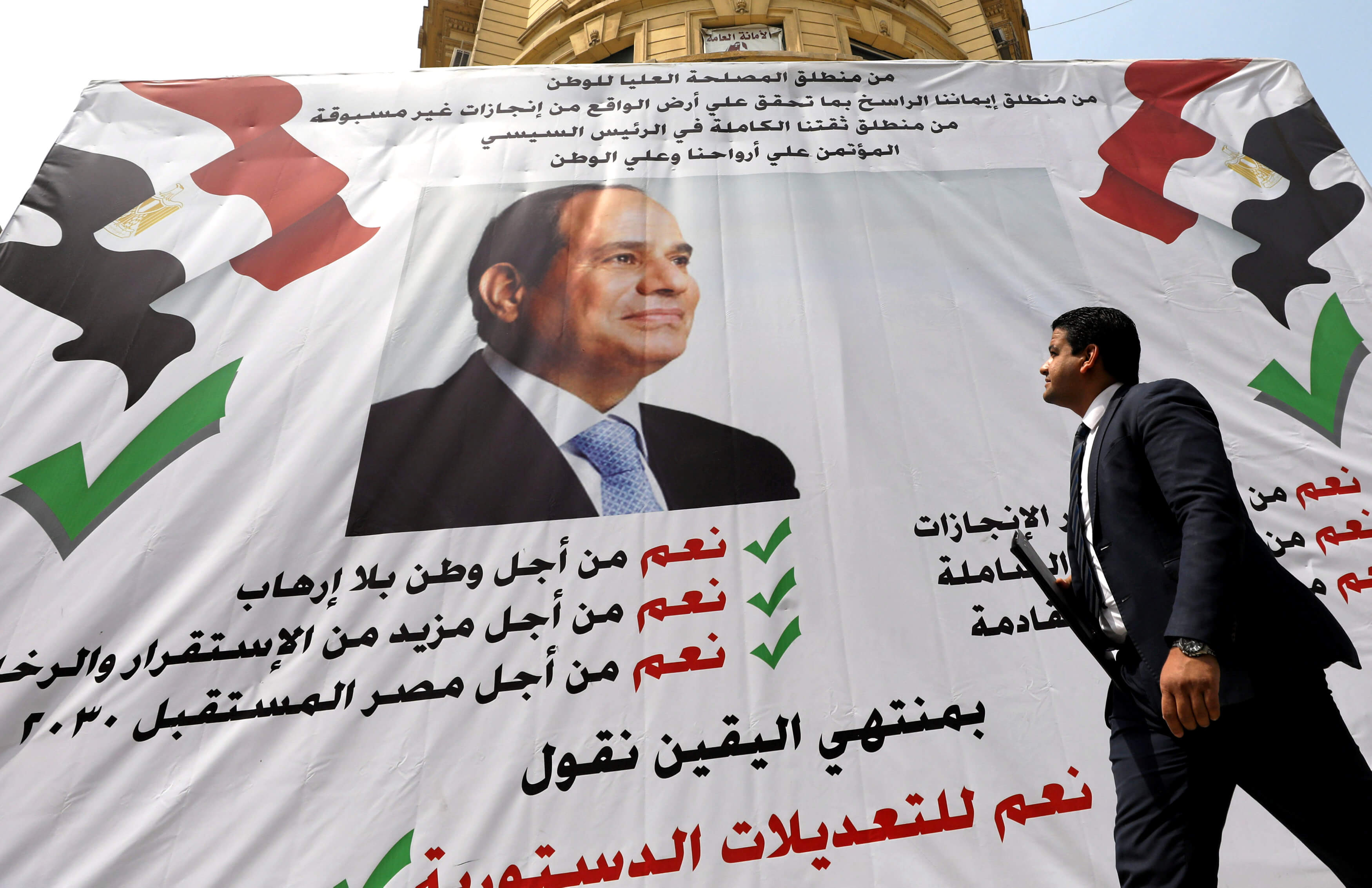 Αίγυπτος: Δημοψήφισμα για την επέκταση της θητείας του προέδρου Σίσι