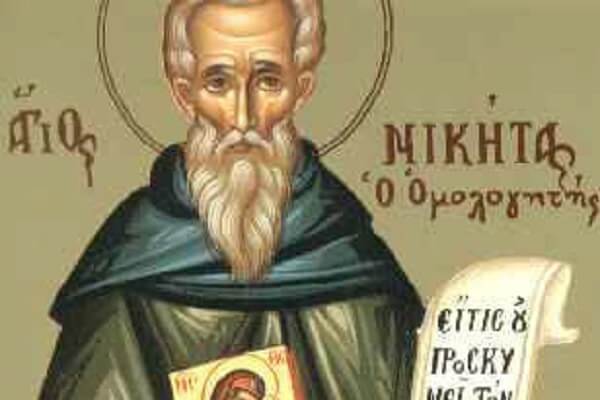 Ποιος ήταν ο Άγιος Νικήτας που γιορτάζει σήμερα