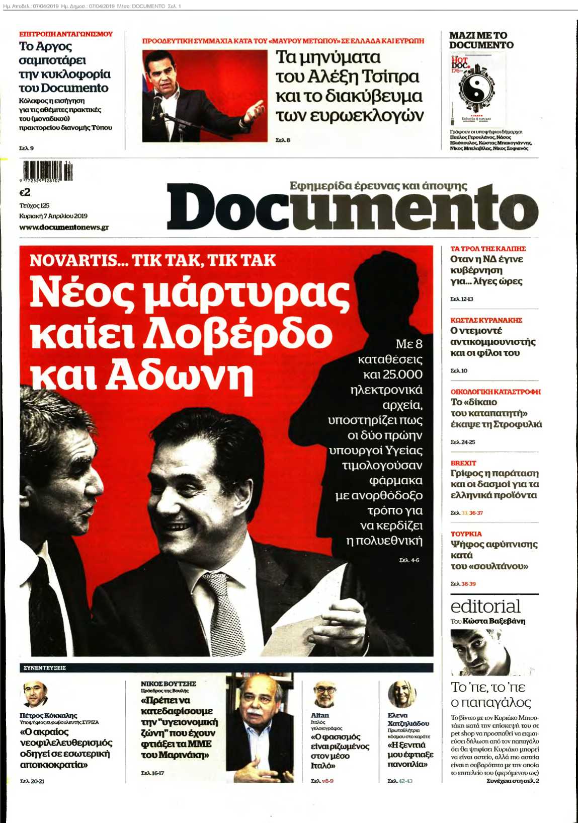 DOCUMENTO 07-04-2019