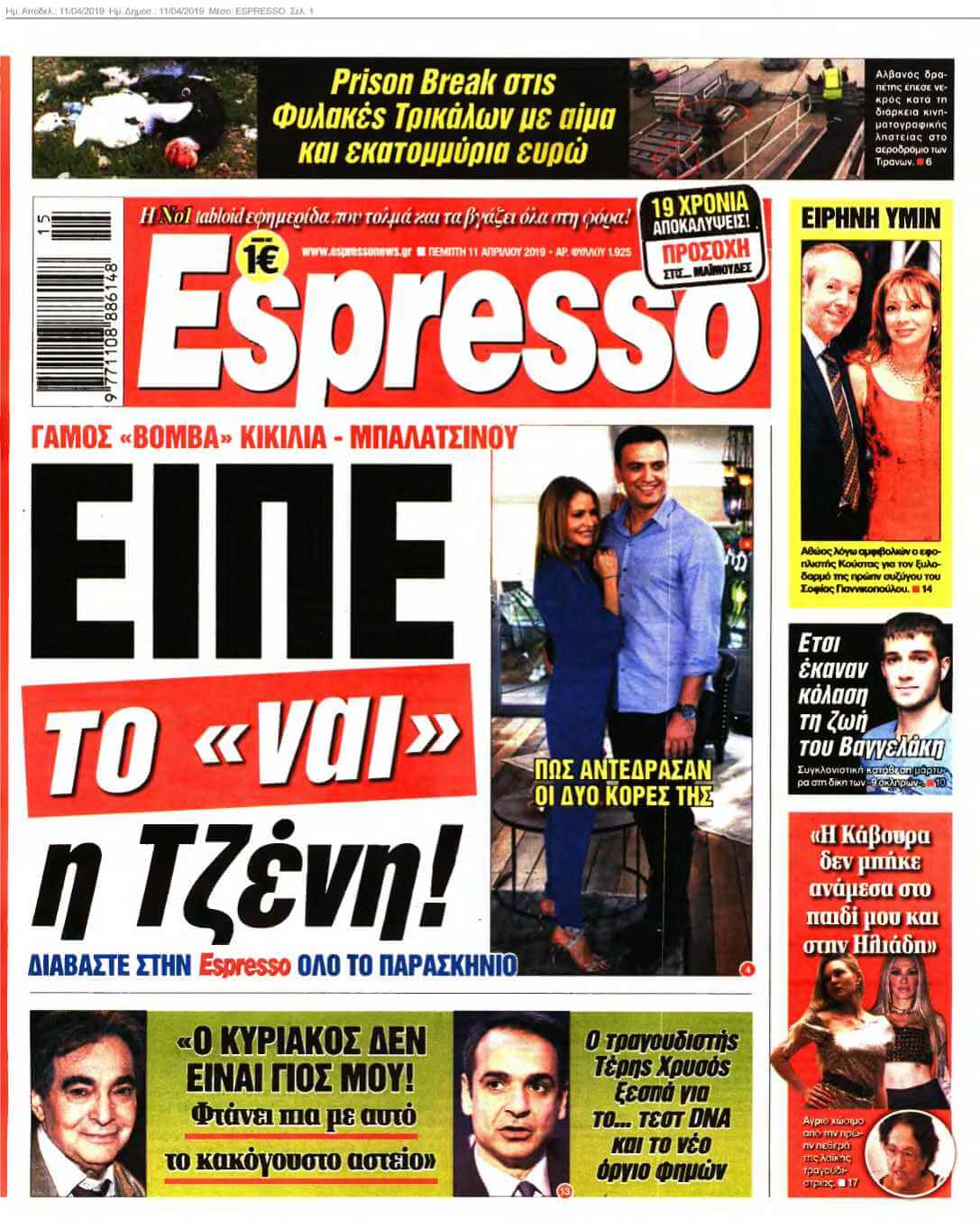 ESPRESSO 11-04-2019