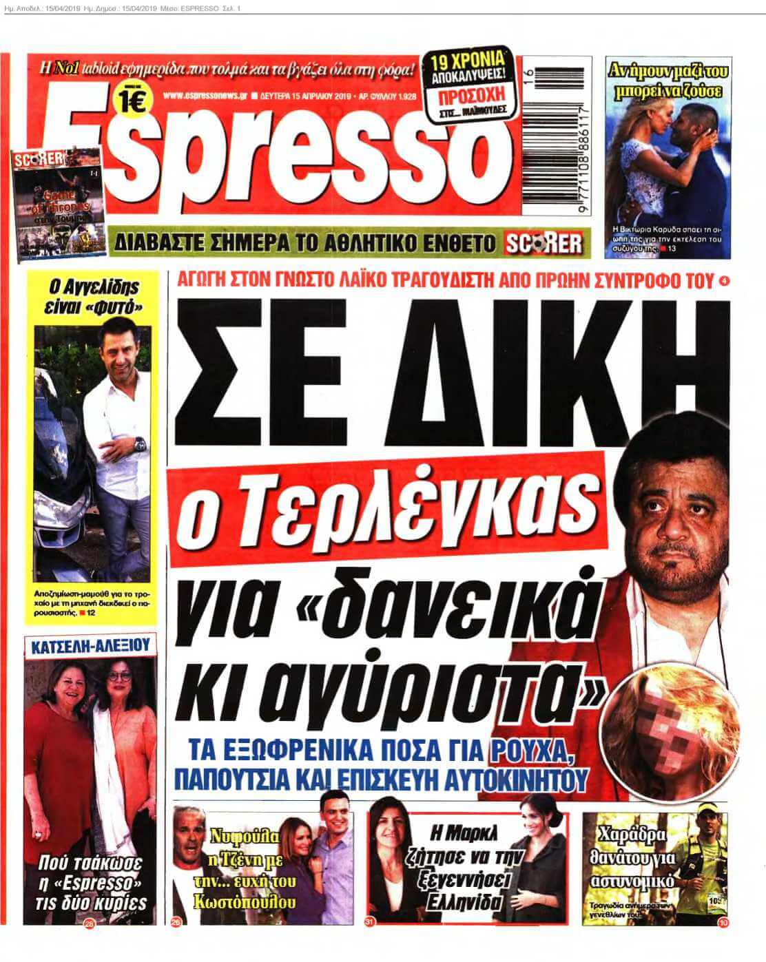 ESPRESSO 15-04-2019