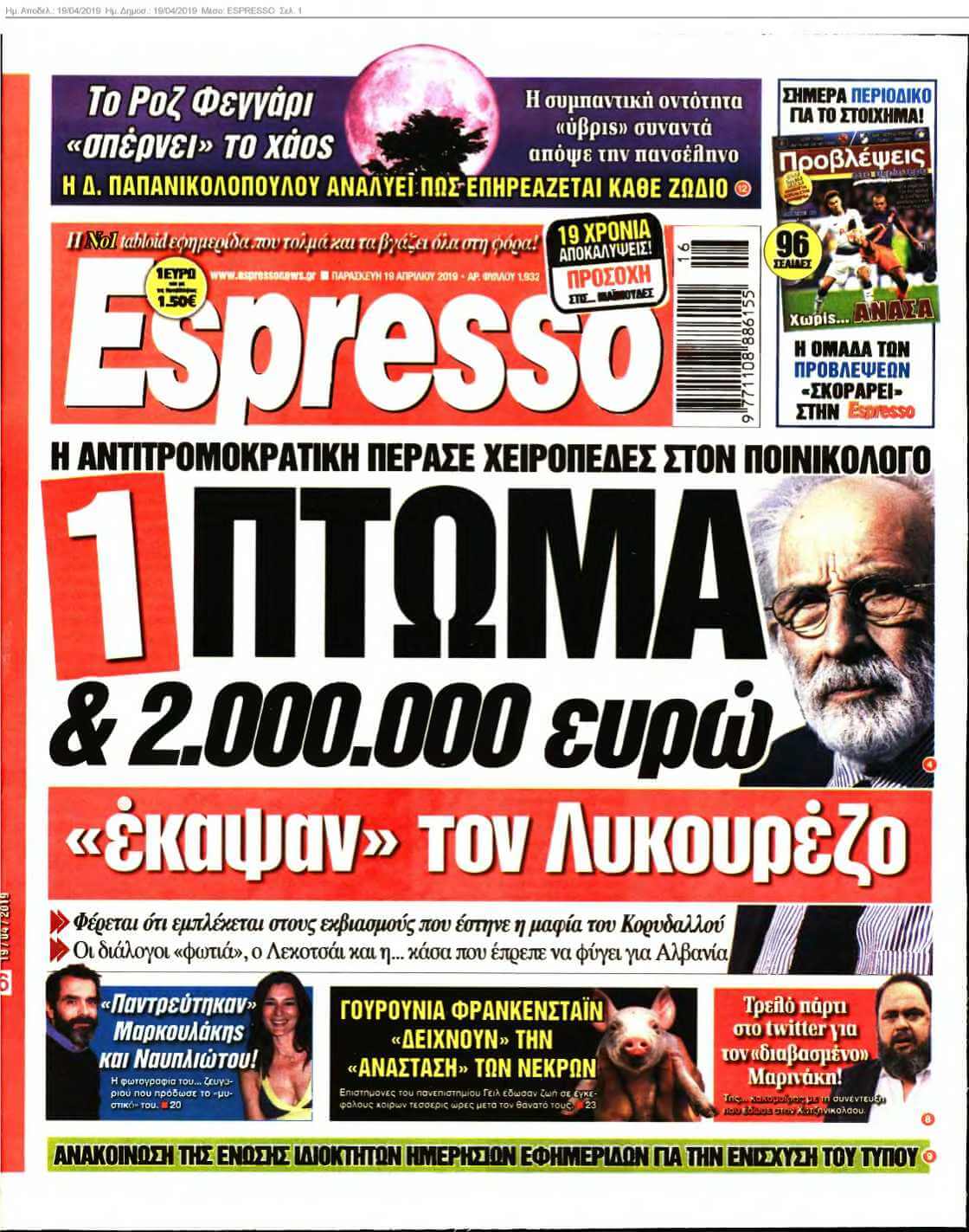 ESPRESSO 19-04-2019