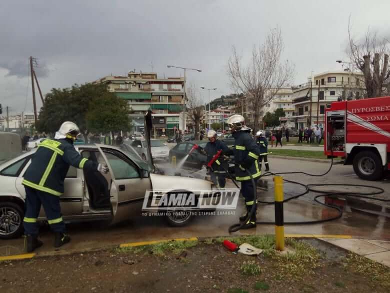 Λαμία: Λαμπάδιασε αυτοκίνητο εν κινήσει – pics, video