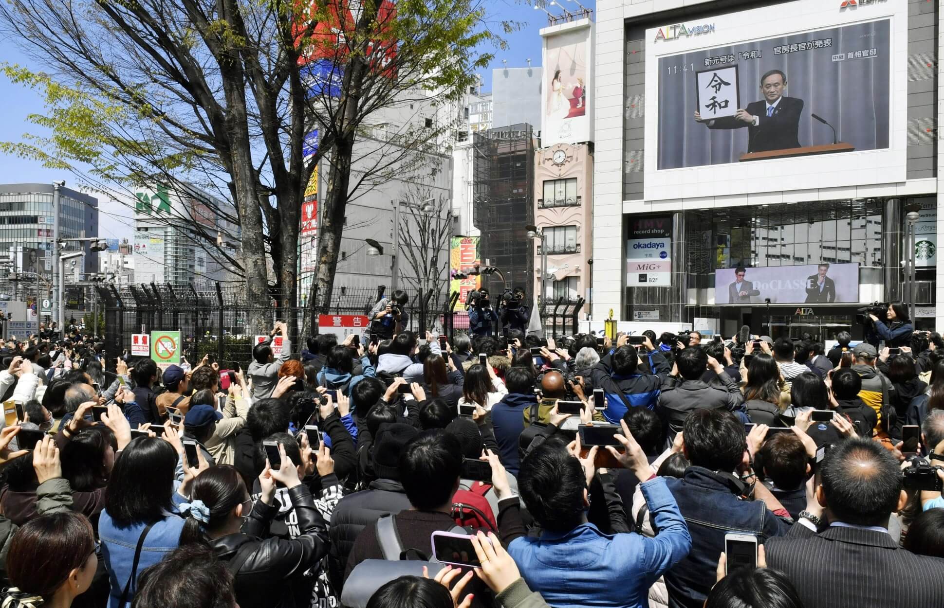 Ιαπωνία: Αντίστροφη μέτρηση για να ενθρονιστεί ο νέος Αυτοκράτορας – Το τελετουργικό!