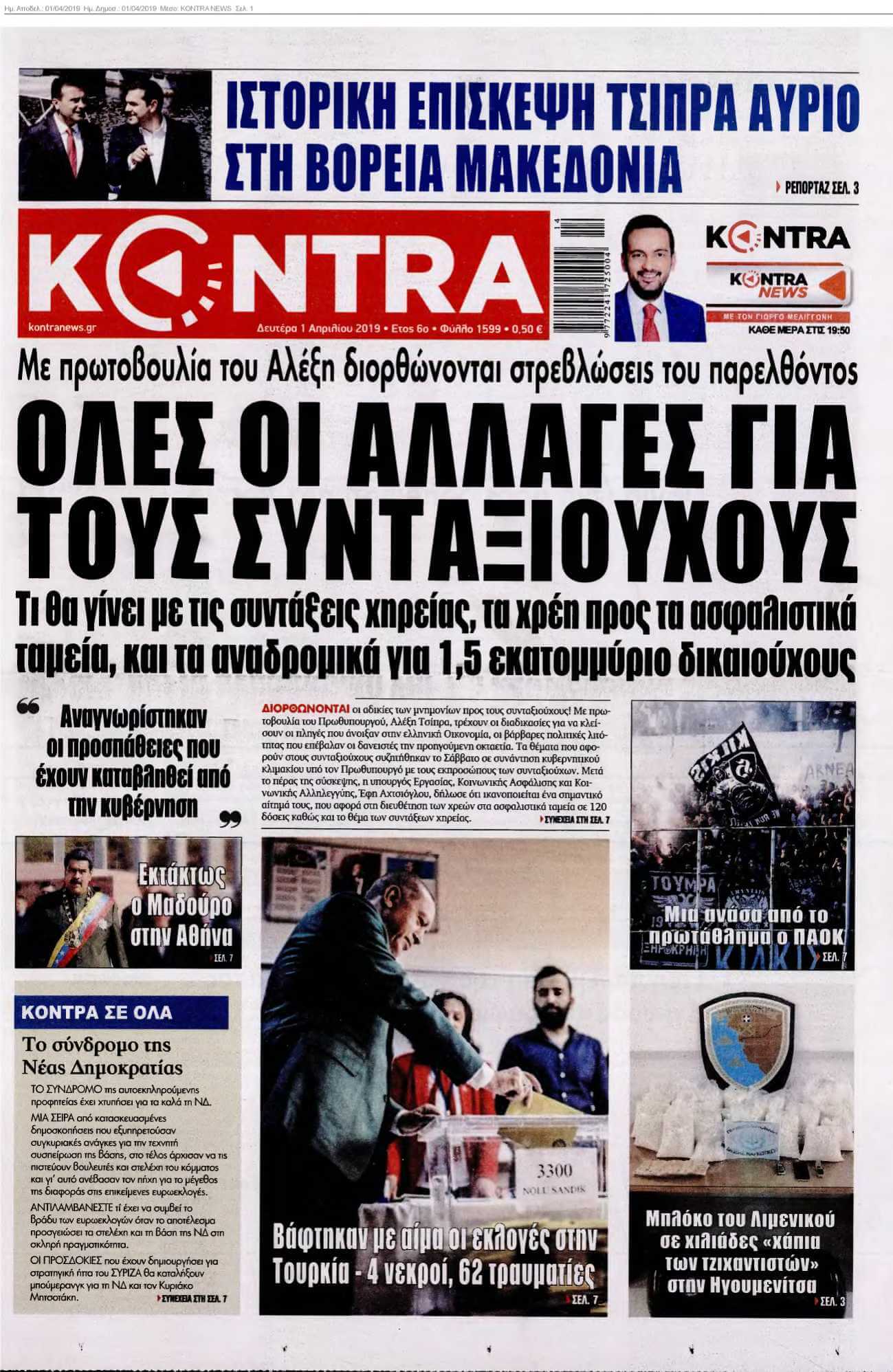 KONTRA NEWS 01-04-2019