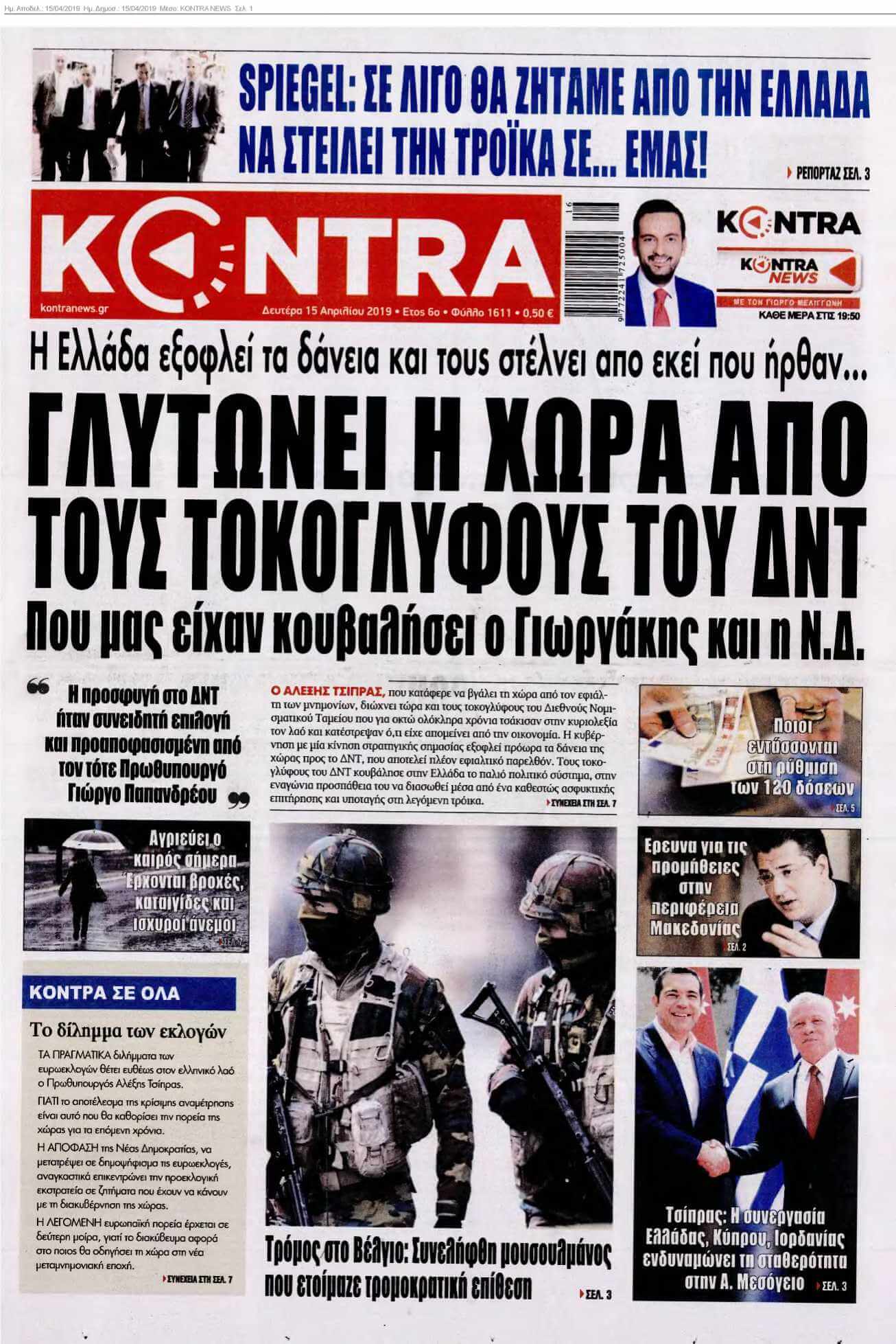 KONTRA NEWS 15-04-2019