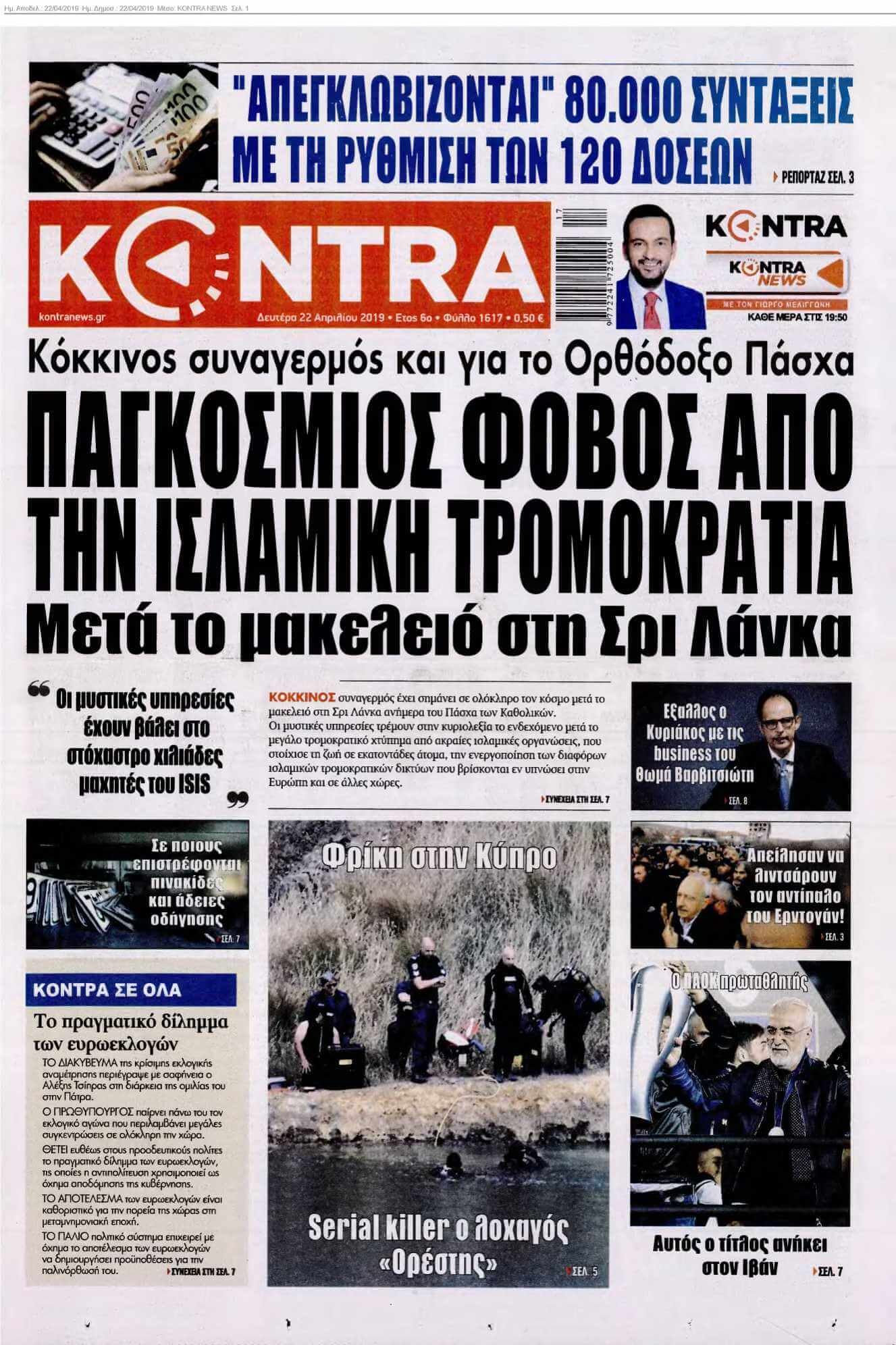 KONTRA NEWS 22-04-2019