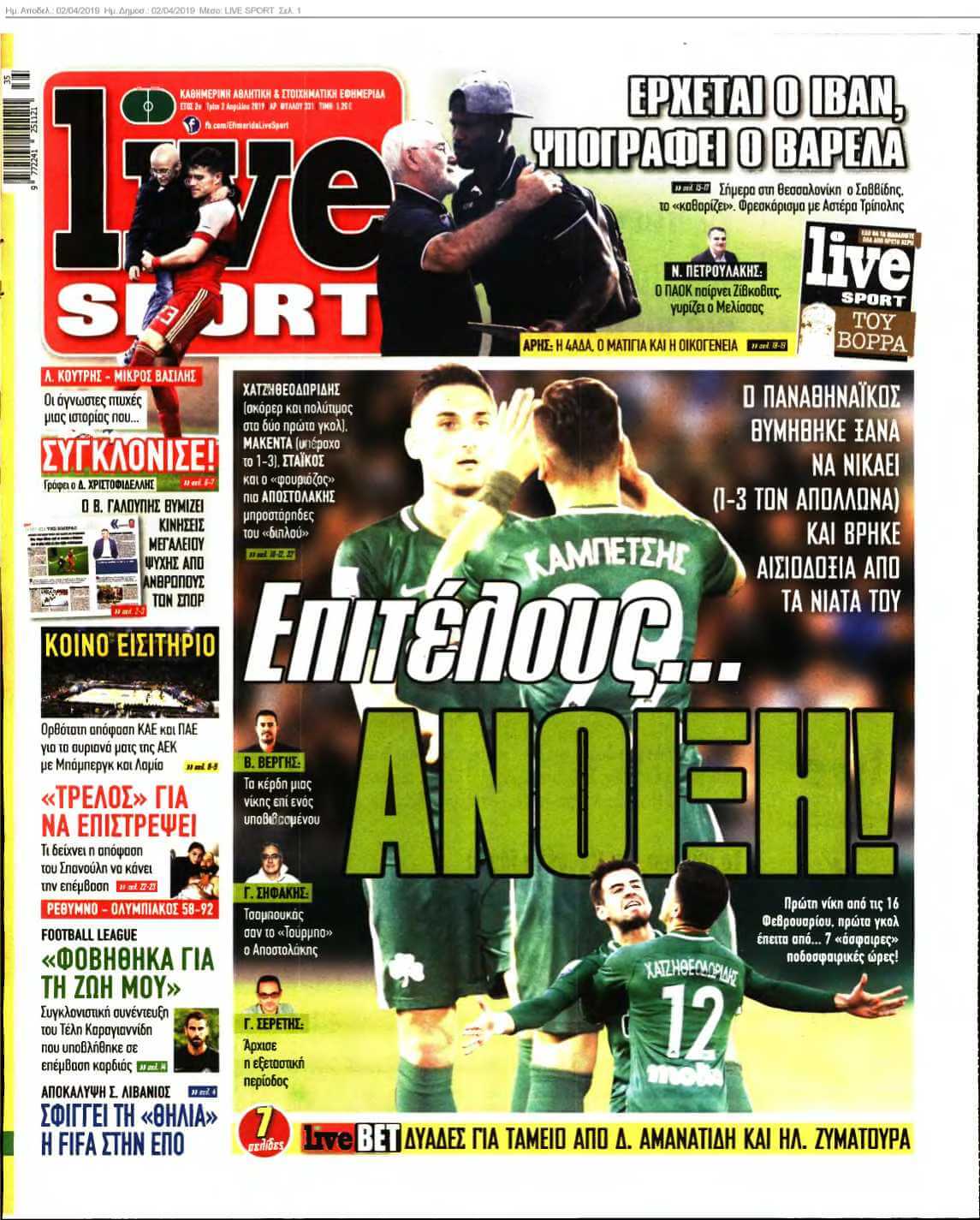 LIVE SPORT 02-04-2019