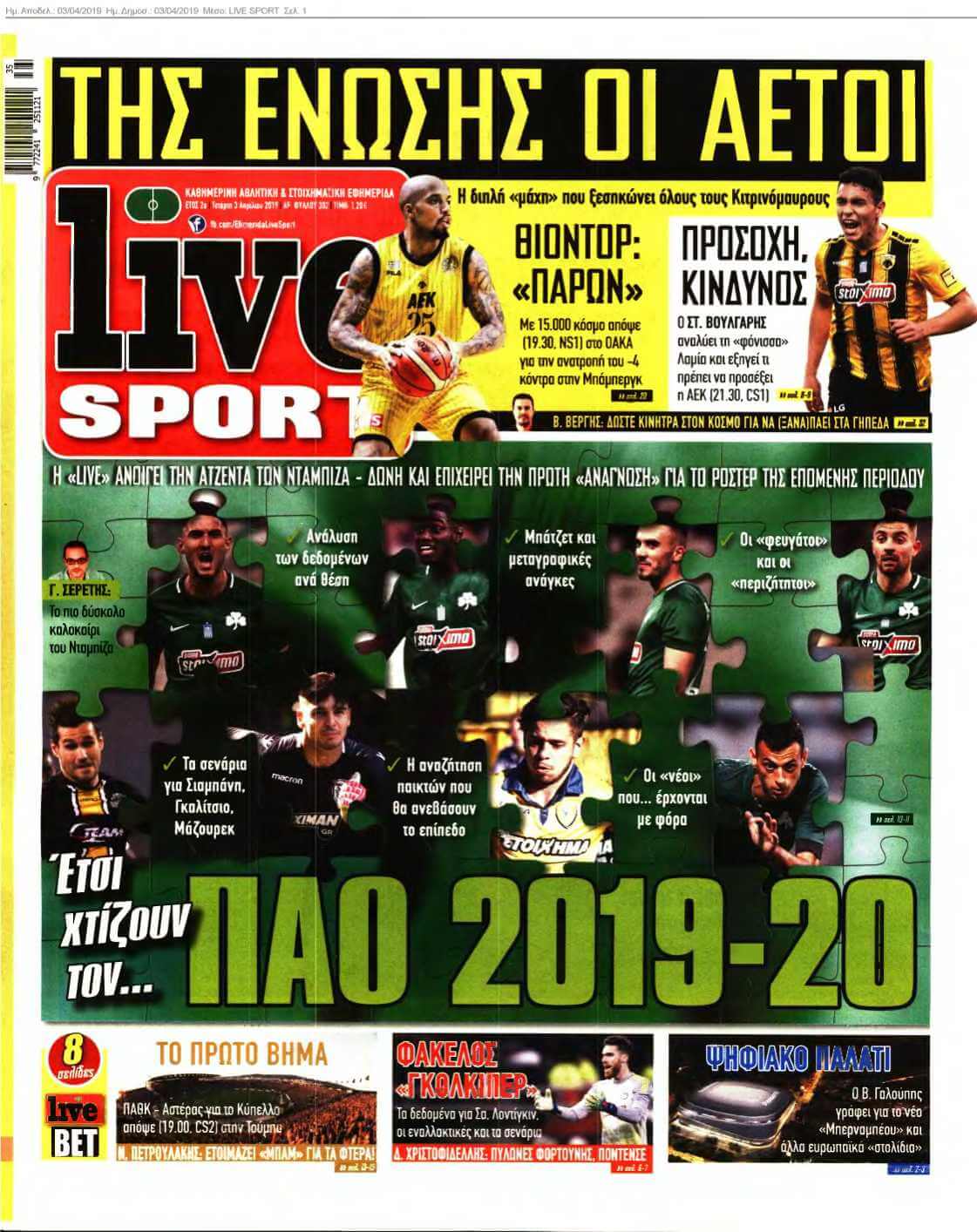 LIVE SPORT 03-04-2019