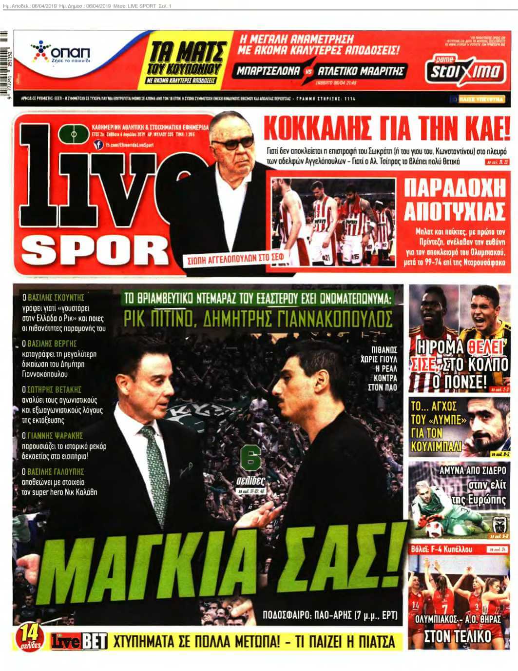 LIVE SPORT 06-04-2019