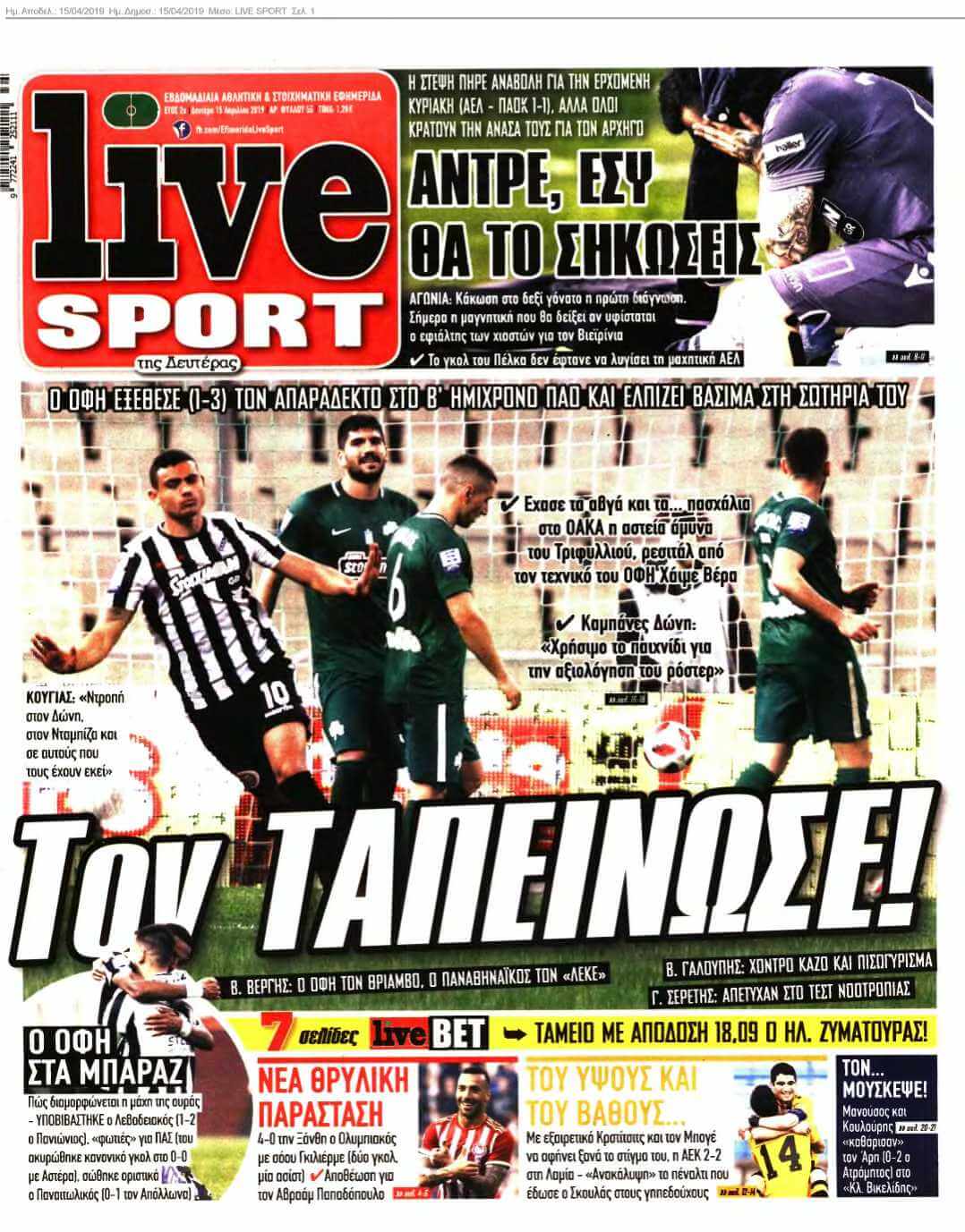 LIVE SPORT 15-04-2019
