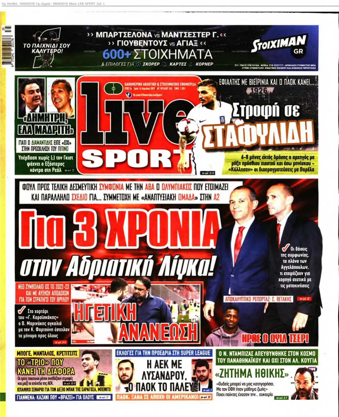 LIVE SPORT 16-04-2019