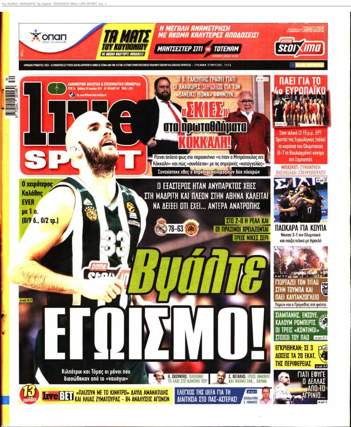 LIVE SPORT 20-04-2019