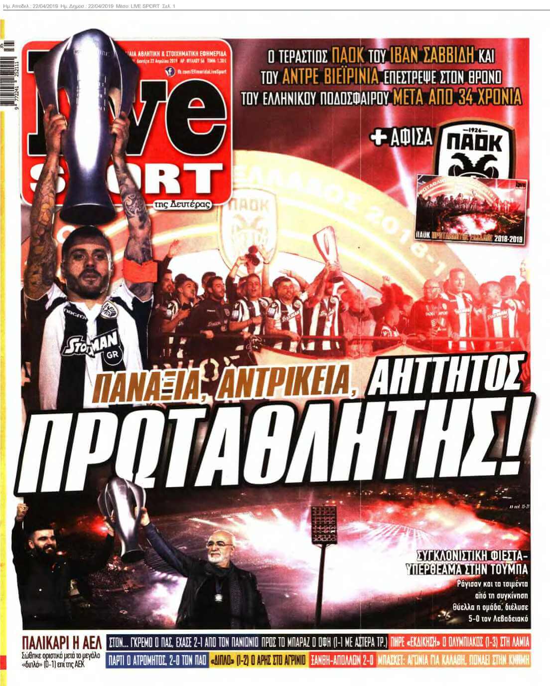 LIVE SPORT 22-04-2019