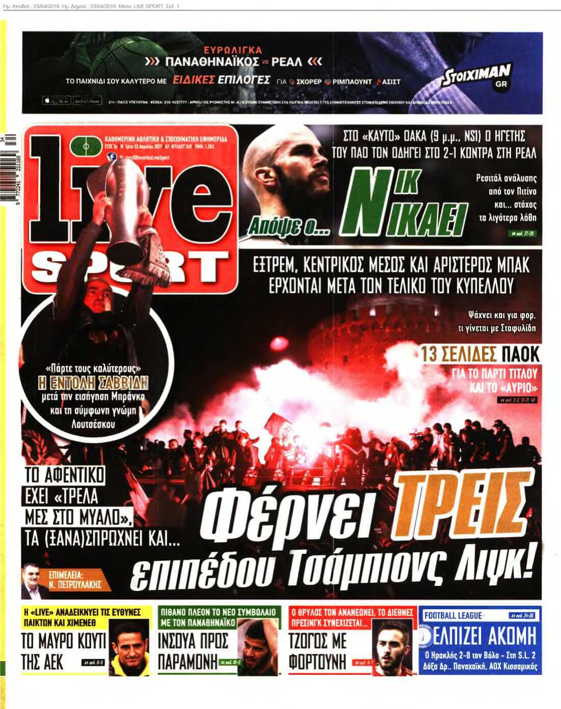 LIVE SPORT 23-04-2019