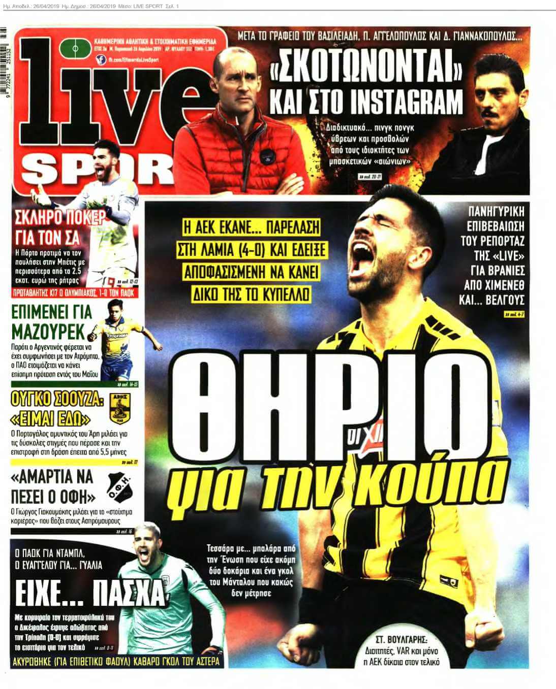 LIVE SPORT 26-04-2019