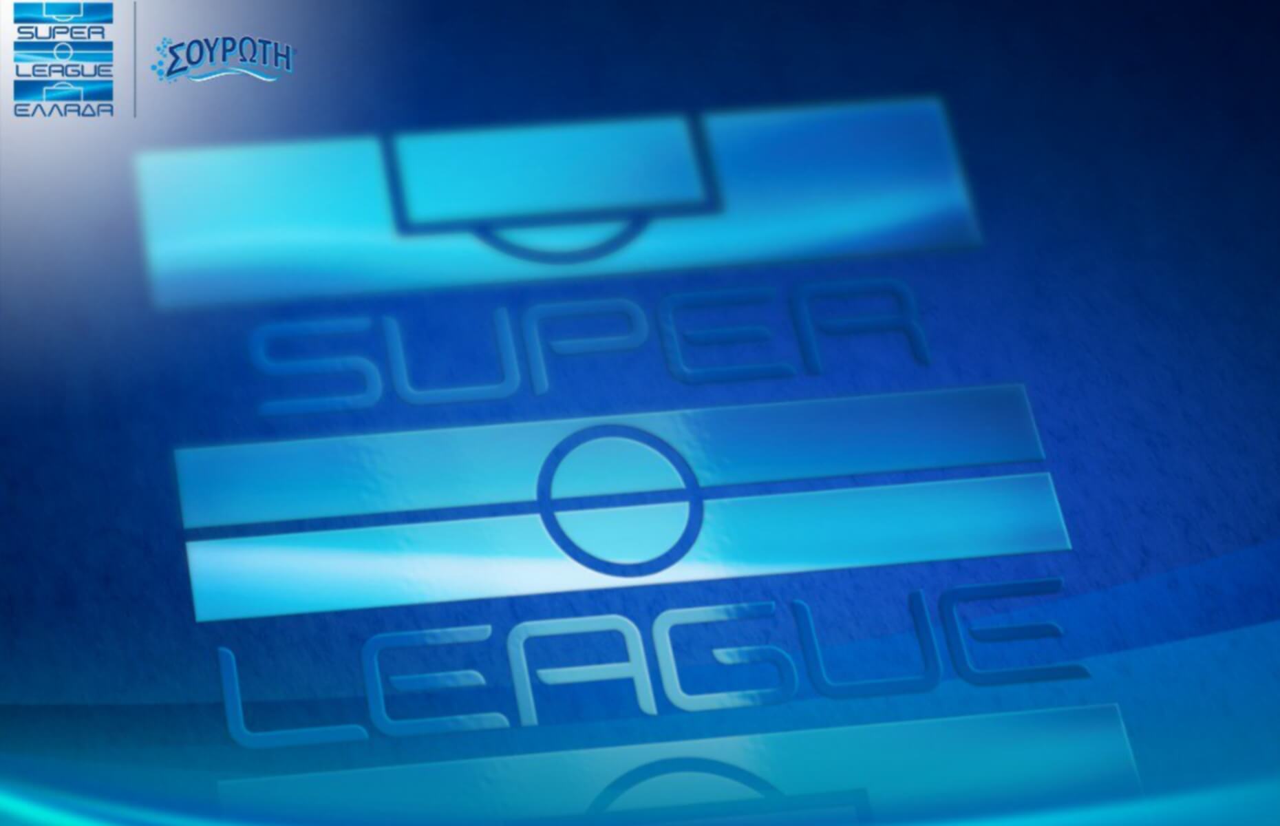 Superleague: Σε απολογία Ολυμπιακός και ΑΕΛ