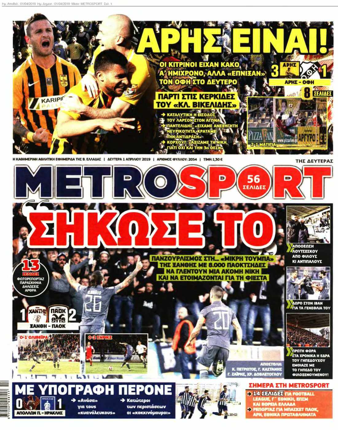 METROSPORT 01-04-2019