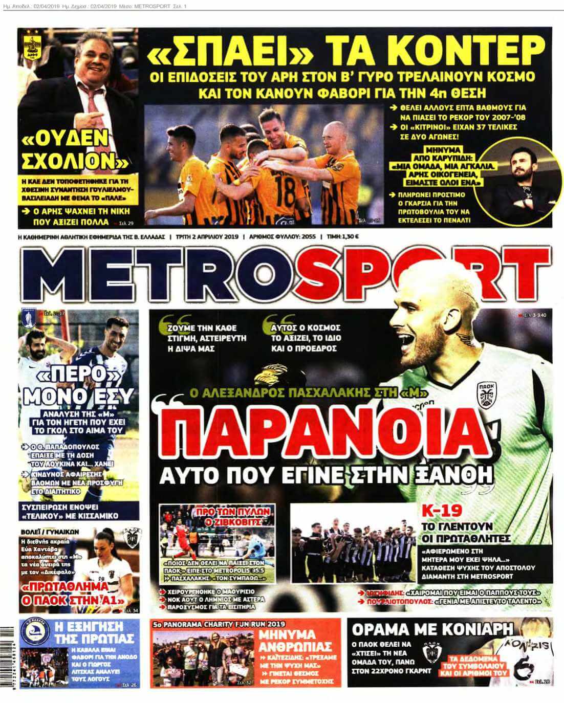 METROSPORT 02-04-2019
