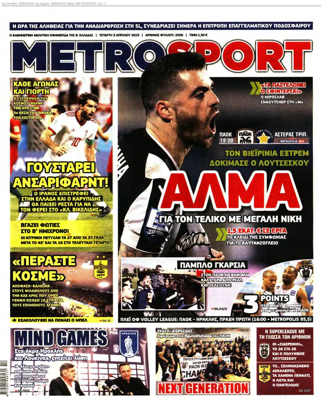 METROSPORT 03-04-2019