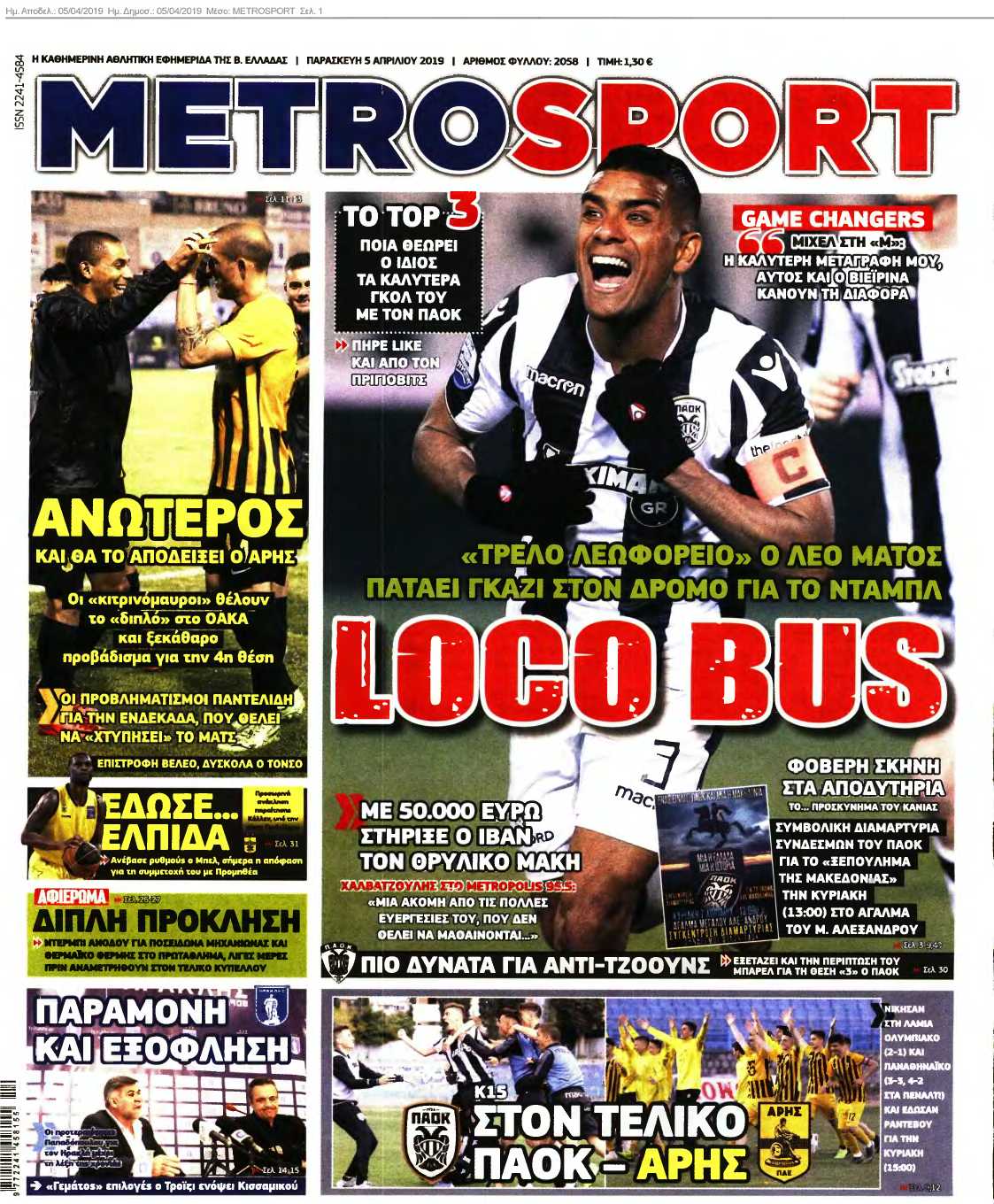METROSPORT 05-04-2019