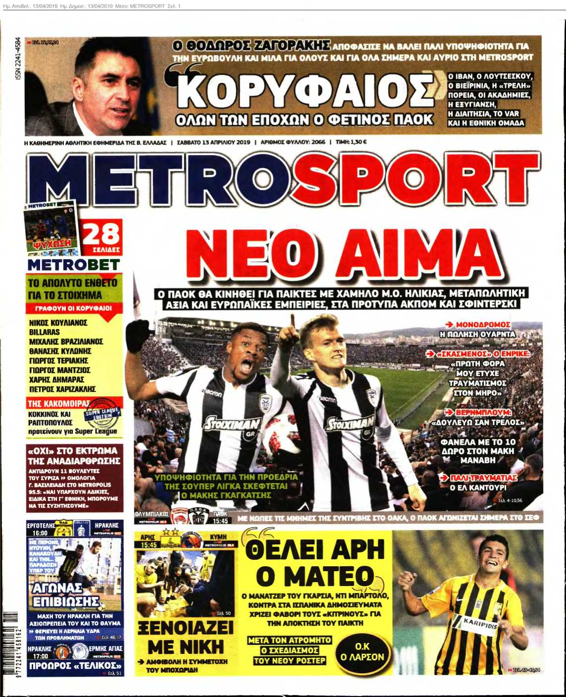 METROSPORT 13-04-2019