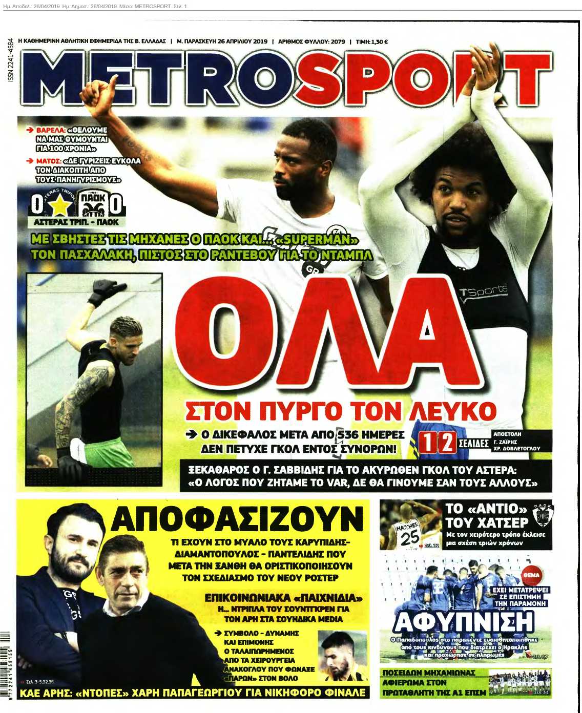 METROSPORT 26-04-2019