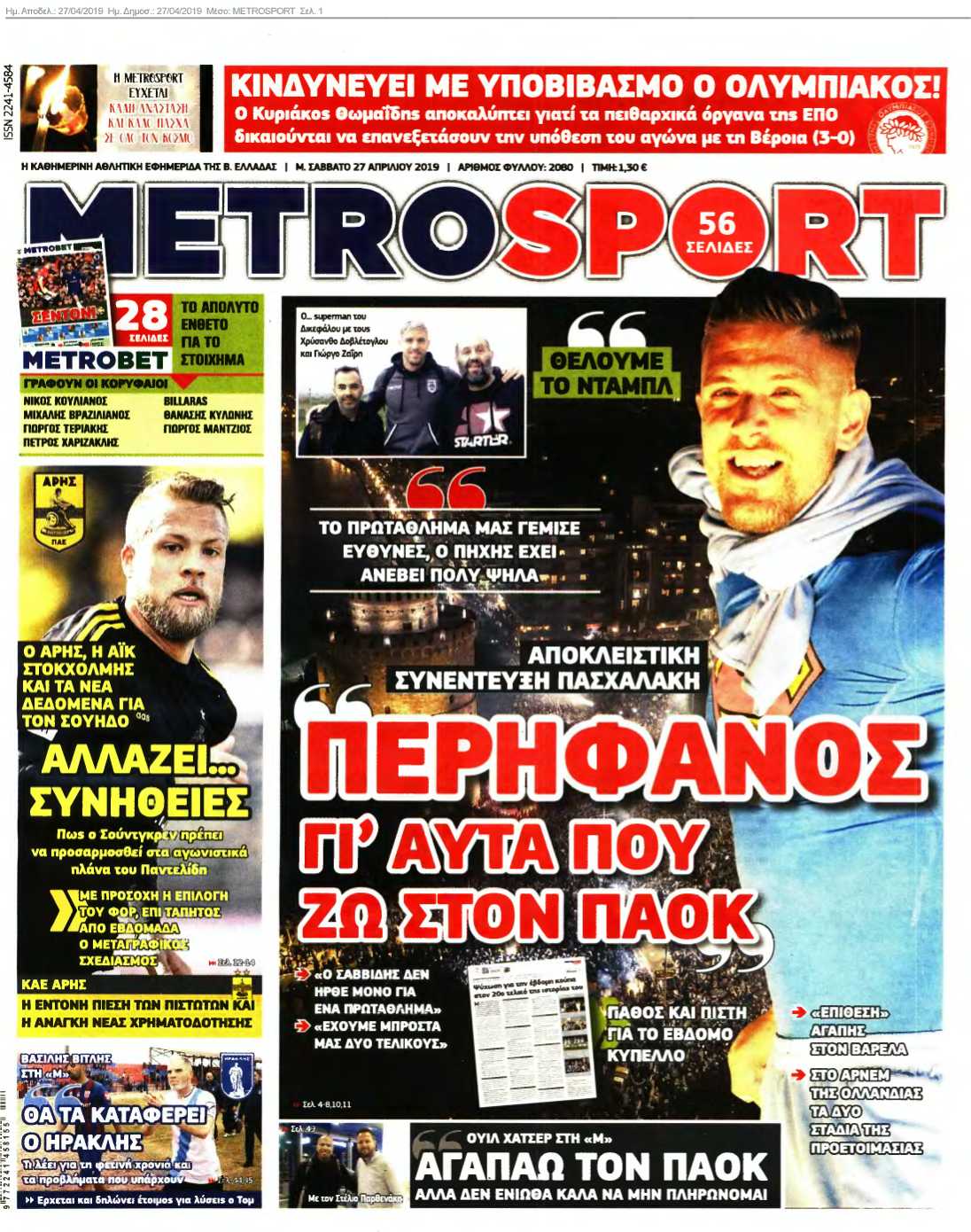 METROSPORT 27-04-2019