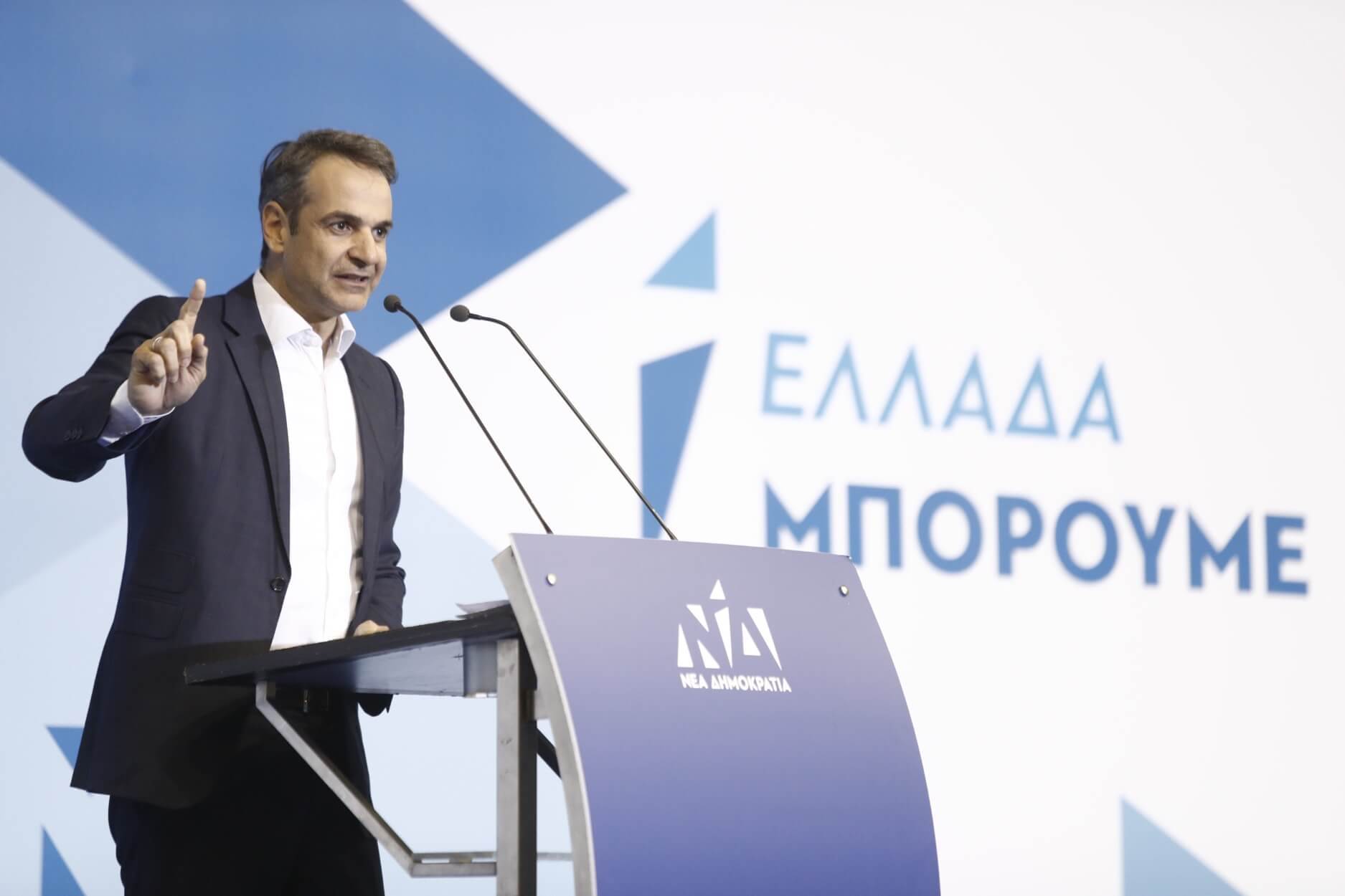 Στην Κύπρο ο Μητσοτάκης – Μήνυμα για επενδύσεις χωρίς «γραφειοκρατικά εμπόδια»