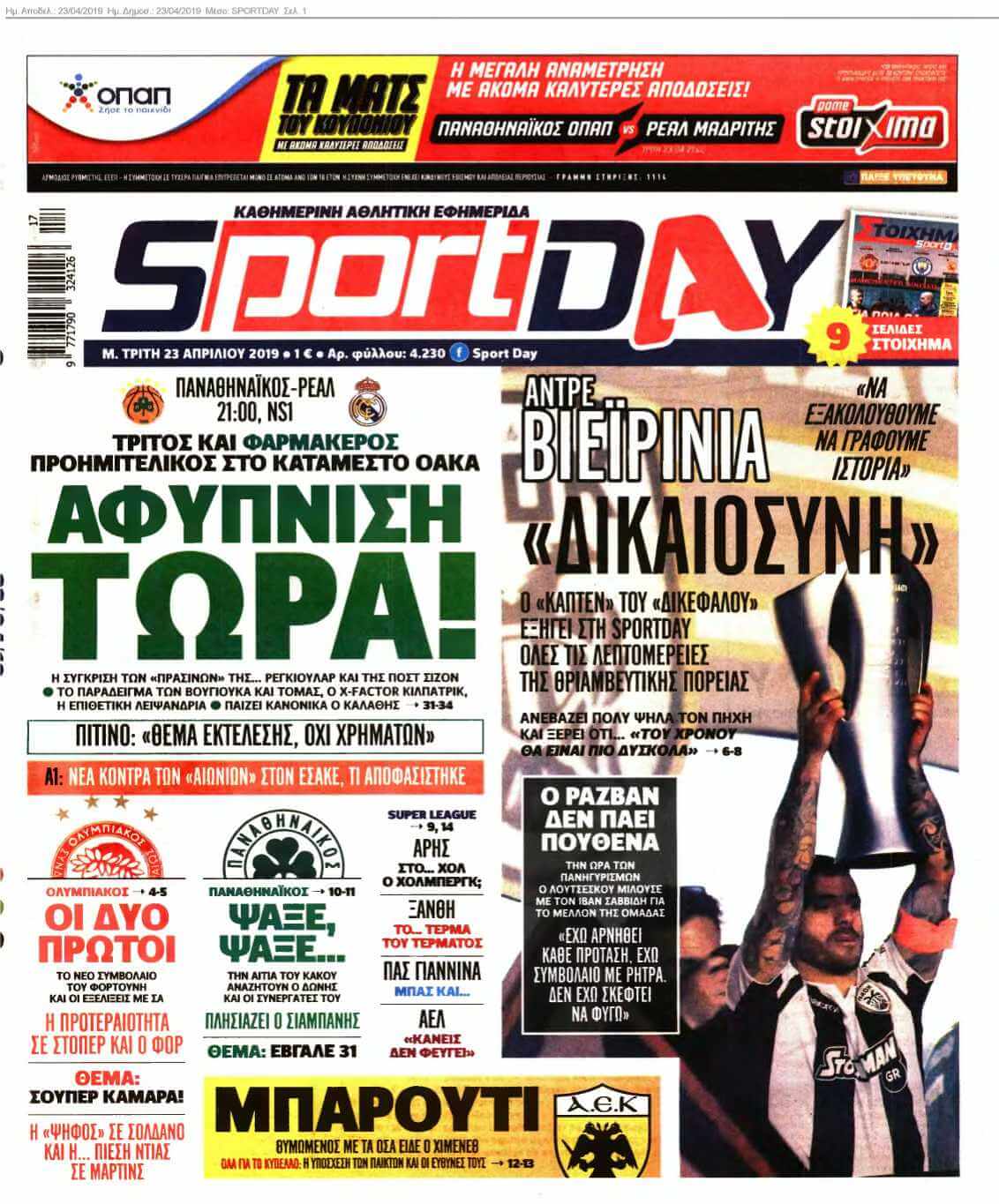 SPORTDAY 23-04-2019