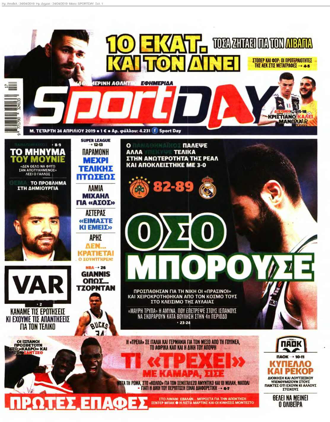 SPORTDAY 24-04-2019