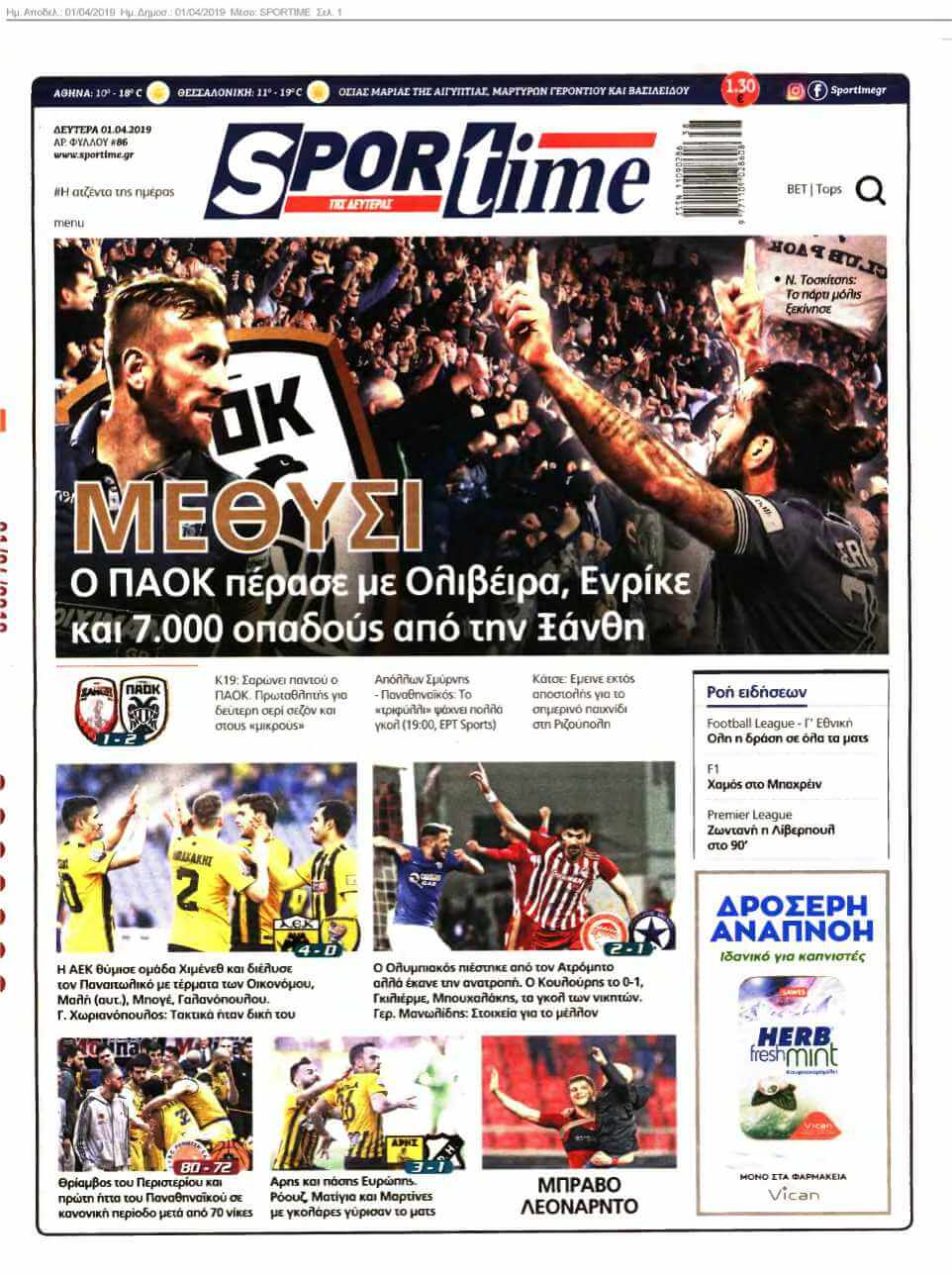SPORTIME 01-04-2019